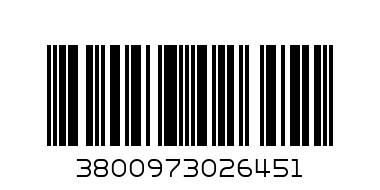 К-т нинджа в кутия - Баркод: 3800973026451