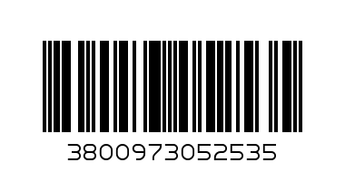 Магнитни цифри 26бр. - Баркод: 3800973052535