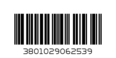 LONDON КЛЮЧ ШЕСТОРЕН СХ.1 ХОРИЗОНТАЛЕН БЯЛ - Баркод: 3801029062539