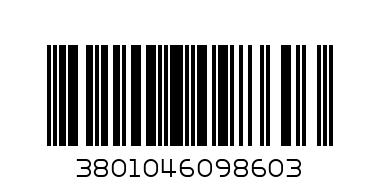 Аксесоар/ Верижка за китка/ Ключодържател Luxury crystals (light blue) - Баркод: 3801046098603