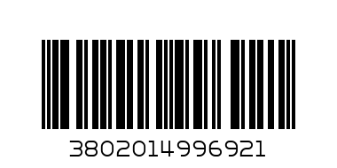 Кутия за руло - 250x125x110 мм - Баркод: 3802014996921