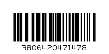 бебе с аскесоари 14781461 - Баркод: 3806420471478