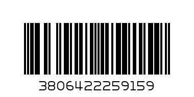 Фигурка с маска 88889-6 - Баркод: 3806422259159