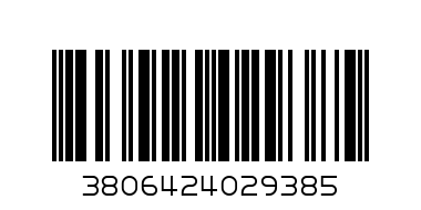ПЪЗЕЛ 318-2А - Баркод: 3806424029385