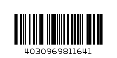 CENTRUM РАНИЦА 2 ОТДЕЛЕНИЯ 463114см KITTY GREEN 81164 - Баркод: 4030969811641