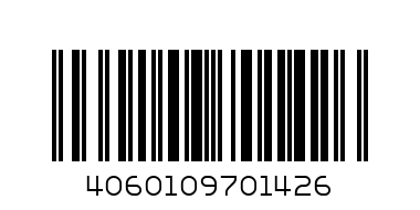 Maximo Зимна шапка 23 ,шарена ромбове момиче 4854 р-р 53 - Баркод: 4060109701426