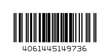 КАФЕ ЧИБО ГОЛД 50ГР - Баркод: 4061445149736