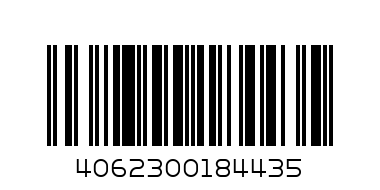 Х козм.9642-слънцезащитно мляко 50+ 200мл - Баркод: 4062300184435
