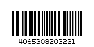 MB ТЕНИСКА ТТ ЖЪЛТА LOVE - Баркод: 4065308203221