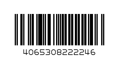 B ДОЛНИЩЕ ТТ Т. СИНЬО BASIC - Баркод: 4065308222246