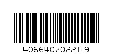 Ножица градинска за клони с разтегателни дръжки 521мм до ф50 Gardena 12040-20 - Баркод: 4066407022119