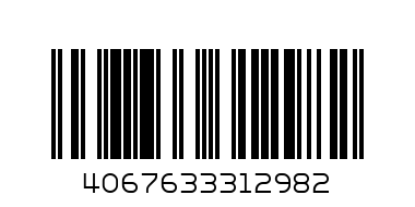 Шапка Wardrobe - Баркод: 4067633312982