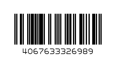 Долнище One с маншет (памук) - Баркод: 4067633326989