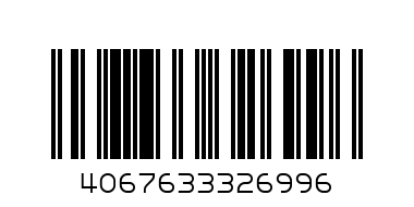 Долнище One с маншет (памук) - Баркод: 4067633326996