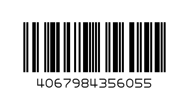 ШАПКА BASKETBALL CAP BB - Баркод: 4067984356055
