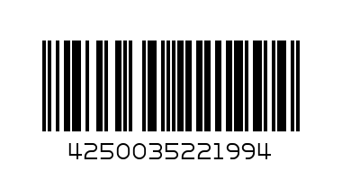 ESSENCE LIPSTICK-31 - Баркод: 4250035221994