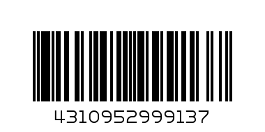 КОЛЕДЕН ПОДАРЪК ПОД 3-6.90 ФЮТ - Баркод: 4310952999137