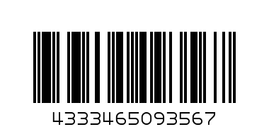 Ръкавици Аро - Баркод: 4333465093567