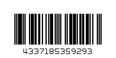 Разклонител с 3 гнезда и ключ IP44 - Баркод: 4337185359293