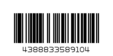 Кутия  за съхранение сгъваема  сива 303016 Рондале - Баркод: 4388833589104