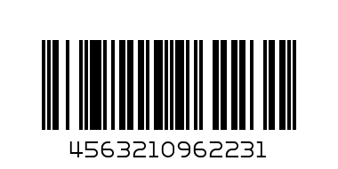 ОА223-СЕРВИЗ КАФЕ - Баркод: 4563210962231