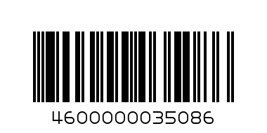 клин ясемина 9.00лв - Баркод: 4600000035086