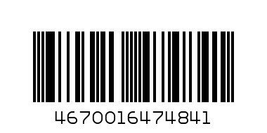Инстантно Кафе Империал Класик 100 гр. - Баркод: 4670016474841