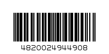 very lube универсална бяла грес с тефлон 320 мл. - Баркод: 4820024944908