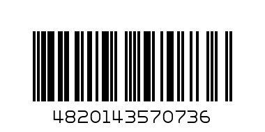 Кутия пр. с щипки 1.5л. - Баркод: 4820143570736