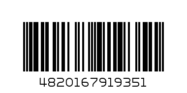 БИСКВИТИ СКРЕЙБЪЛ 100ГР - Баркод: 4820167919351