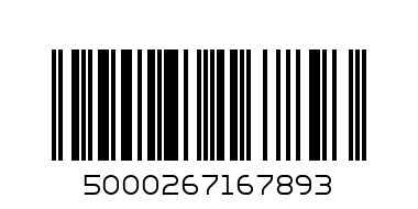 КАРДЮ ГОЛД 0.7 - Баркод: 5000267167893