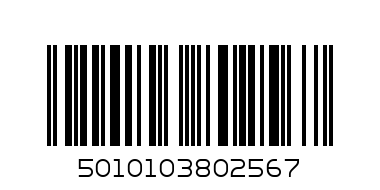 Нокандо мастер резерв 21 г. уиски с чаши - Баркод: 5010103802567