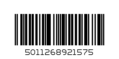 Н588710-МЕЛНИЧКА ПИПЕР 165ММ - Баркод: 5011268921575