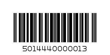Тампон заден мост 30790013 103057 - Баркод: 5014440000013