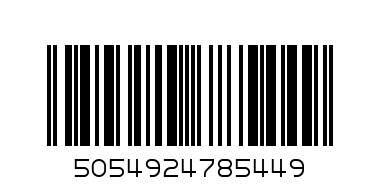 боксер момче - Баркод: 5054924785449