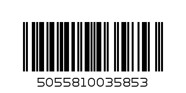 035853 AL WATANIAH ROSE MYSTERY INTENSE - Баркод: 5055810035853