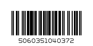 Джи 20 Портокал балсам за устни - Баркод: 5060351040372