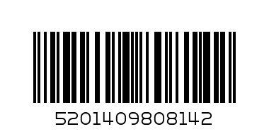 Маслини Егея зелени с лимон и билки 0.250 Стефаника - Баркод: 5201409808142