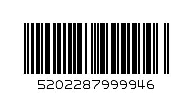 Пластм.чаши 200мл. - Баркод: 5202287999946