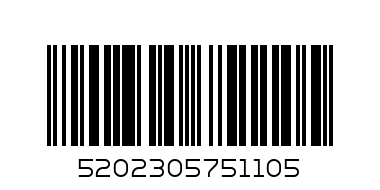 Стенен часовник-50.8см. - Баркод: 5202305751105