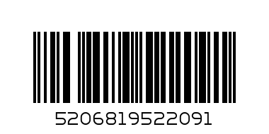 PET INT 52209 PUFFER VEST W FLEECE LINING BURGUNDY XL 48CM - ДРЕХА - Баркод: 5206819522091