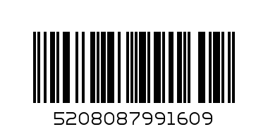077.50.01.099 50 ЧЕРНА ДЪЛГА ЕЛЕГАНТНА РОКЛЯ 5208087991609 - Баркод: 5208087991609