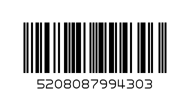 077.50.01.107 56 ЧЕРНА РОКЛЯ СЪС ЗЛАТЕН ШИРИТ 5208087994303 - Баркод: 5208087994303
