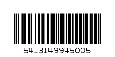 300ГР ПРАХ BONUX ACTIVE FRESH - Баркод: 5413149945005