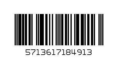 ДОЛНИЩЕ 131478  128 СМ - Баркод: 5713617184913