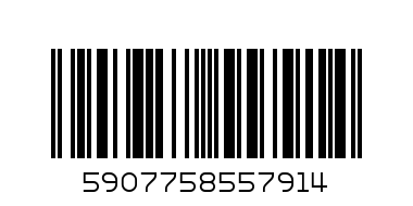 БОЯДЖИЙСКА ЧЕТКА ЪГЛОВА С ДЪЛГА ТЪНКА ДРЪЖКА 50 ММ., 2 ИНЧА  BD, СЕРИЯ 330,NINJA, BNJA_57907 - Баркод: 5907758557914