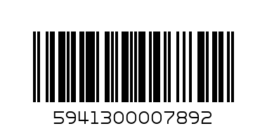 КОЗУНАК БОРОМИР 500гр видове - Баркод: 5941300007892