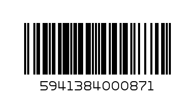 Пица Дъвки - Баркод: 5941384000871