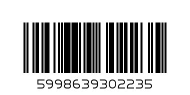 Ваза Средна - Баркод: 5998639302235