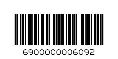 Гримьорна - 6092 - Баркод: 6900000006092